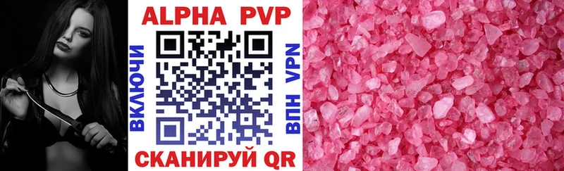 Купить наркотик Владивосток Cocaine Бошки Шишки Меф мяу мяу А ПВП АМФЕТАМИН ГАШ