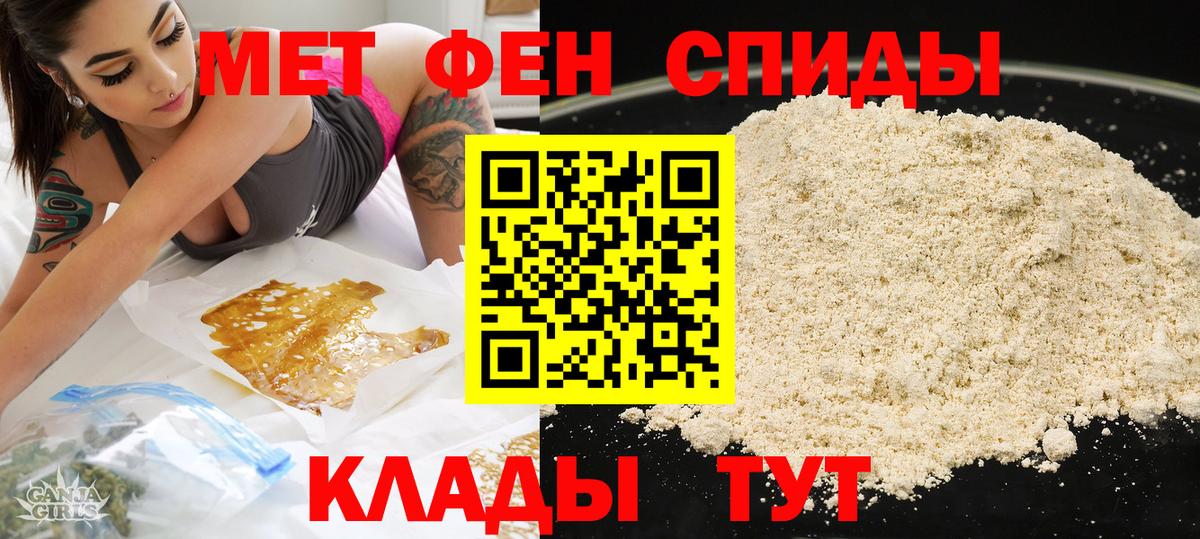 Владивосток  АМФЕТАМИН 98%  Amphetamine  Вход с VPN 