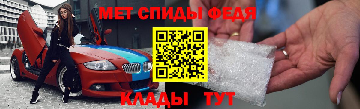 Амфетамин 98% Владивосток