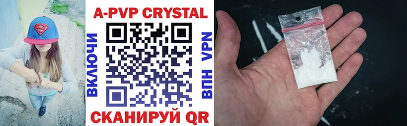 купить  цена  маркетплейс наркотические препараты  Alpha-PVP СК  Владивосток 