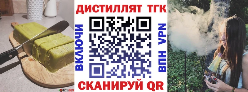 Canna-Cookies марихуана Владивосток