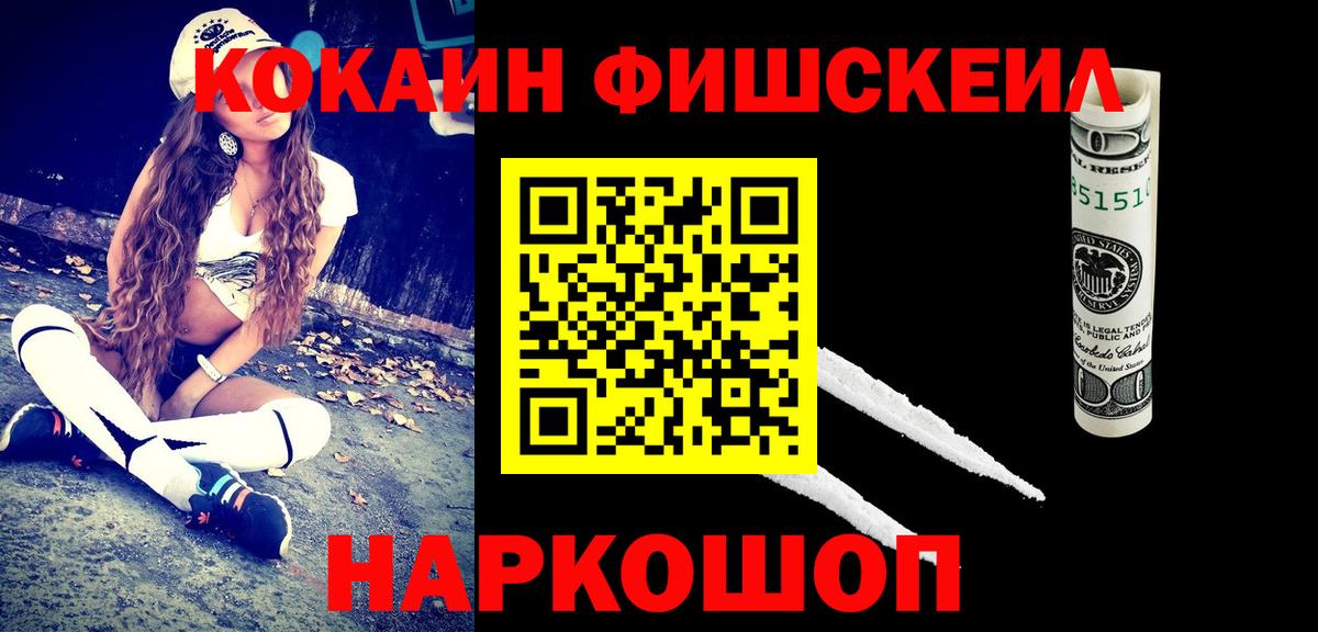 Cocaine 98% Владивосток