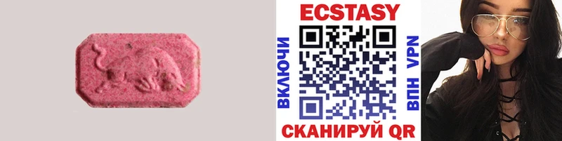 Экстази Дубай  купить наркоту  Владивосток 