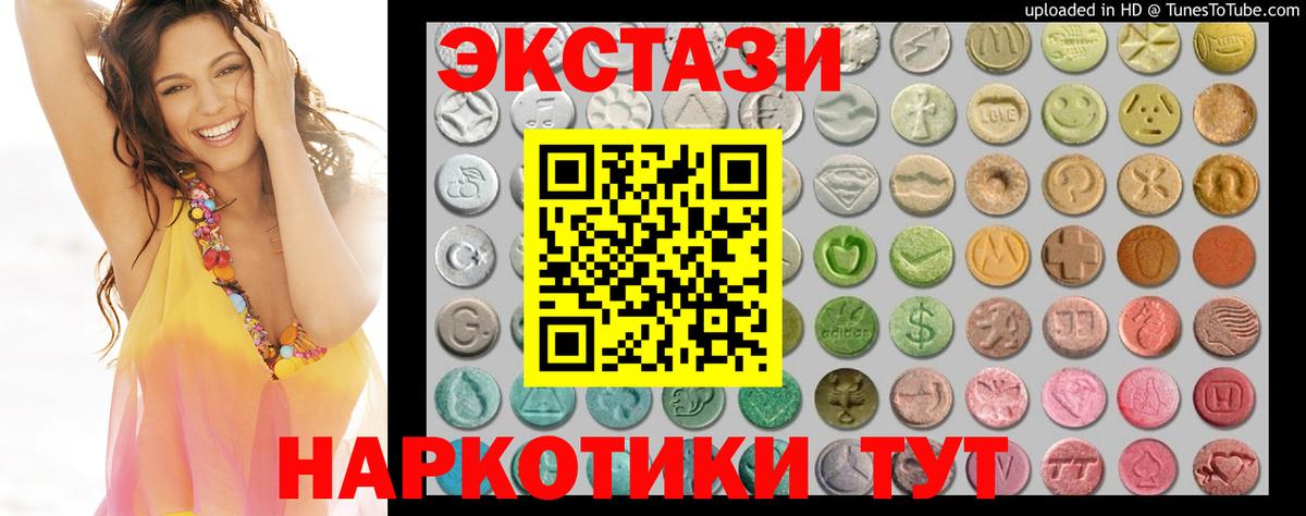 Владивосток  Ecstasy Punisher  ЭКСТАЗИ Дубай  ЭКСТАЗИ  Вход с VPN 