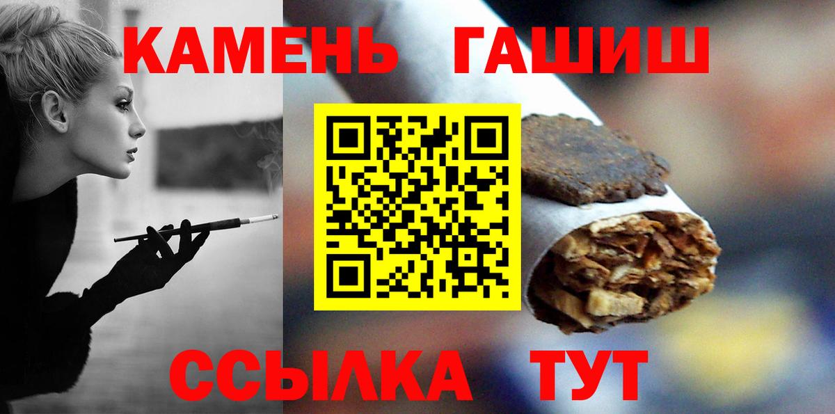 ГАШИШ Изолятор  Гашиш Изолятор  Владивосток  Вход с VPN 