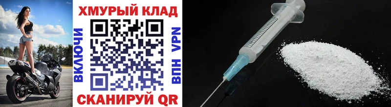 Героин хмурый  Владивосток 