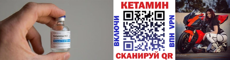 как найти закладки  Владивосток  КЕТАМИН ketamine 
