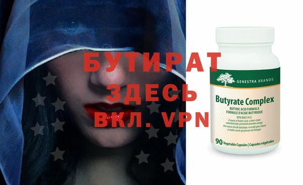 mdpv Алексеевка