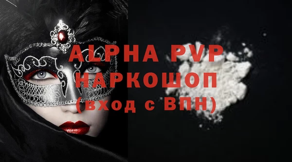 mdpv Алексеевка