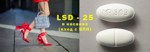 mdpv Алексеевка