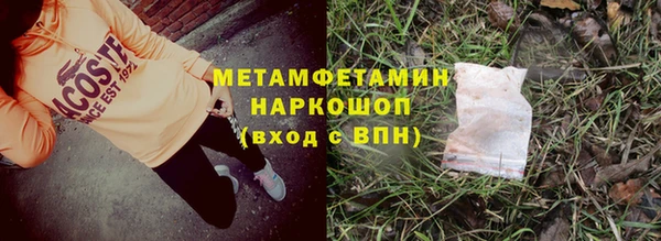 mdma Осинники