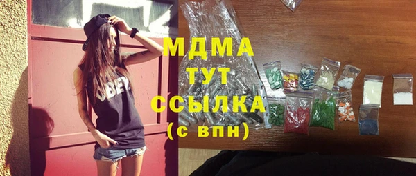 mdpv Алексеевка