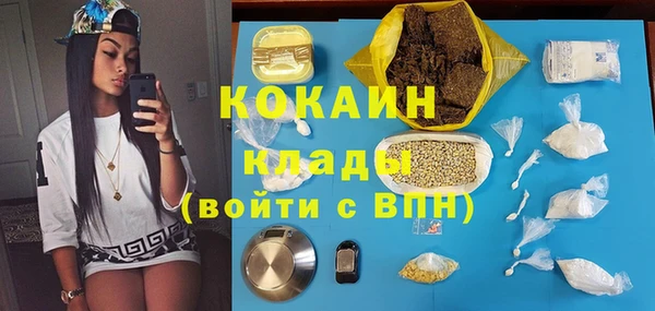 кокаин колумбия Алзамай