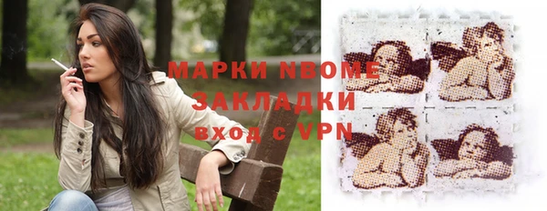 mdpv Алексеевка