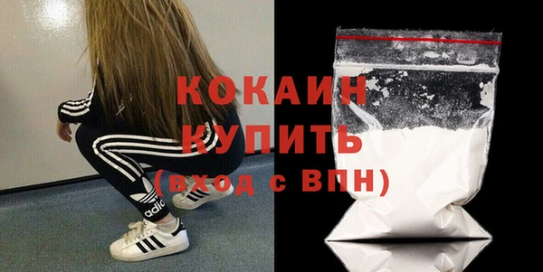 кокаин колумбия Алзамай