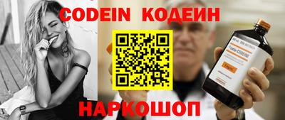 бутик Владивосток