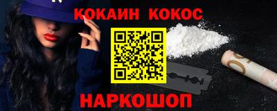 кокс Алексин
