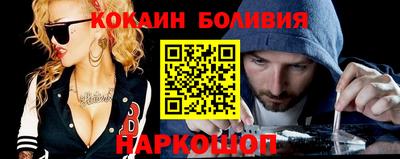 бутик Владивосток