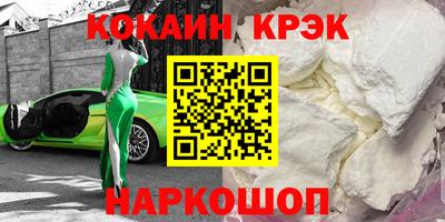 бутик Владивосток