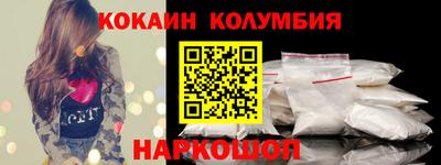 бутик Владивосток