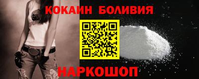 кокаин колумбия Владикавказ