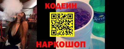 бутик Владивосток