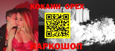 бутик Владивосток