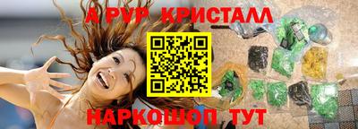 эйфоретик Альметьевск