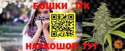 бутик Владивосток