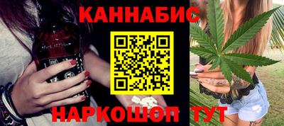 бутик Владивосток