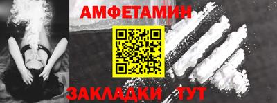 бутик Владивосток