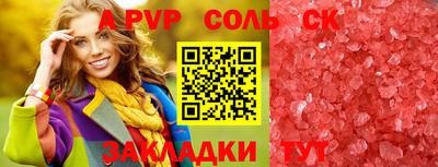 бутик Владивосток