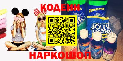 бутик Владивосток