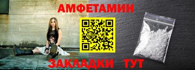 бутик Владивосток