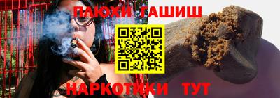 бутик Владивосток