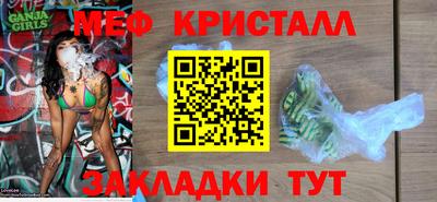 эйфоретик Алушта