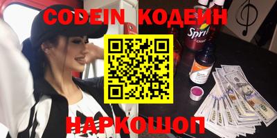 кокаин колумбия Владикавказ