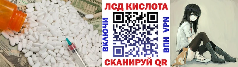 Лсд 25 экстази ecstasy  Владивосток 