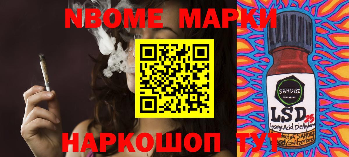 ЛСД экстази кислота Владивосток