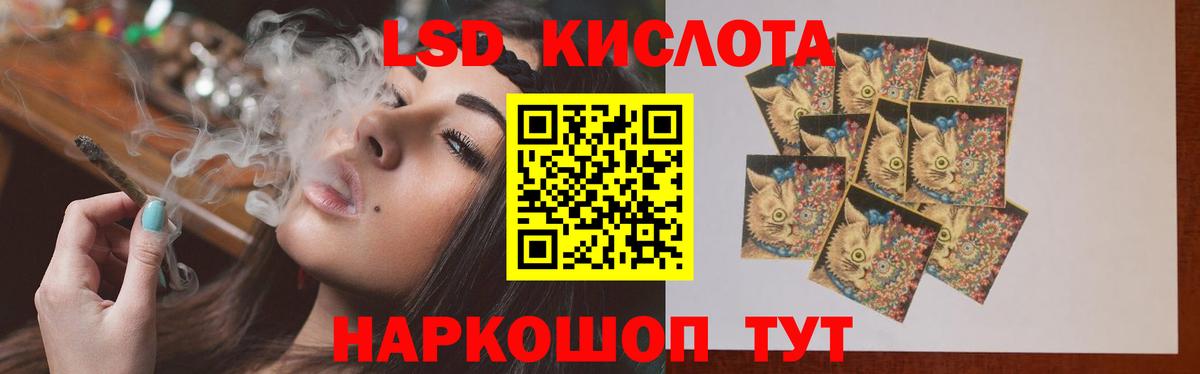 LSD-25 экстази кислота  Лсд 25 экстази  mega ссылки  Вход с VPN  LSD-25 экстази кислота  Владивосток 