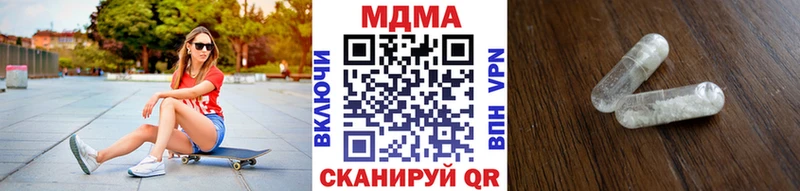 гидра онион  Владивосток  MDMA crystal 