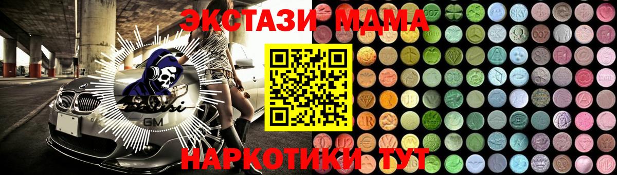 МДМА VHQ Владивосток