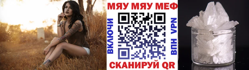 МЕФ мука  мориарти какой сайт  Владивосток  купить наркоту 