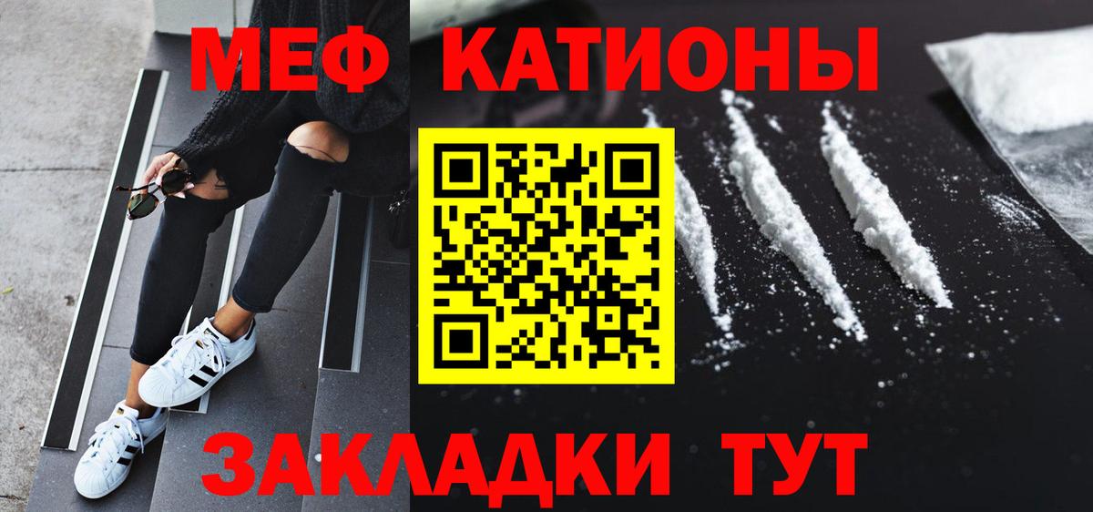 Владивосток  закладки  МЯУ-МЯУ VHQ  Вход с VPN  МЯУ-МЯУ VHQ  Меф  МЯУ-МЯУ 