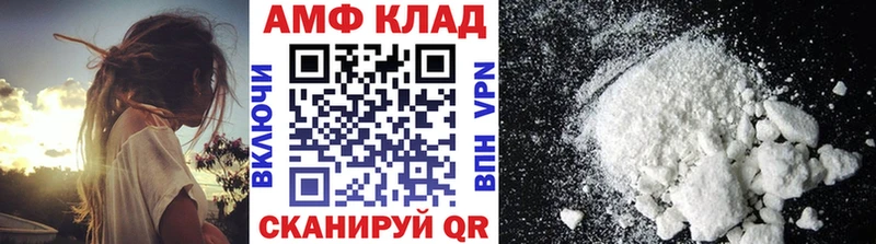 МЕТАМФЕТАМИН мет  где можно купить   Владивосток 