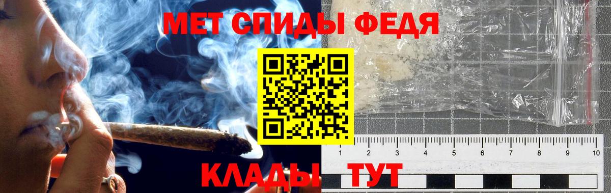 ГАШИШ  МАРИХУАНА  Альфа ПВП СОЛЬ   Купить наркотик  Меф кристаллы  Владивосток  МДМА  Кокаин  Вход с VPN 