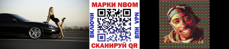 где можно купить наркотик  Владивосток  Наркотические марки 1,5мг 