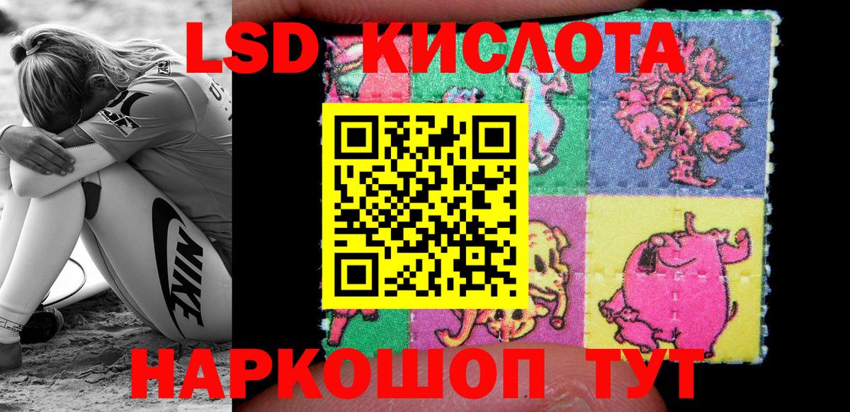 Марки 25I-NBOMe 1500мкг  Вход с VPN  Владивосток 