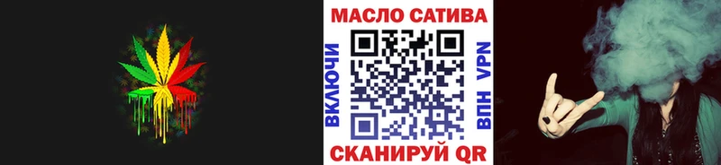 купить наркотик Владивосток Дистиллят ТГК вейп