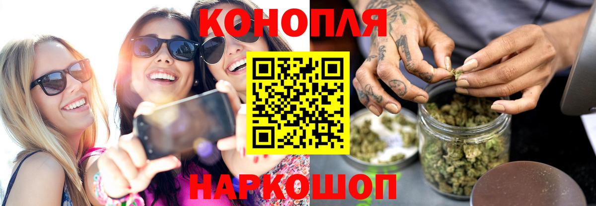 Канабис Amnesia Владивосток